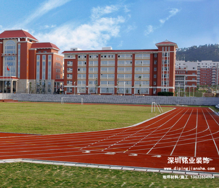 塑膠跑道面層材料性能特點