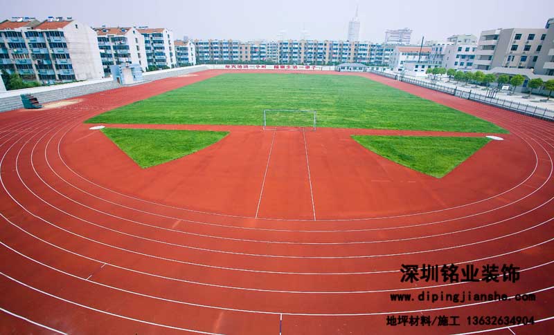 塑膠跑道比水泥地有哪些優(yōu)勢？