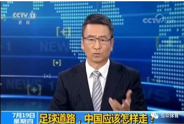 人造草磨損嚴重，維護費每年近500萬！球場開放遇難題