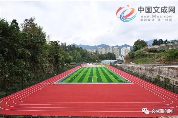 浙江省溫州市文成縣人武部大操場即將竣工！